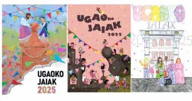 Cartel de fiestas Ugao